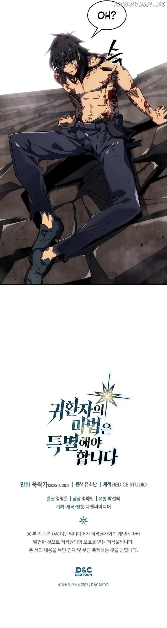 A Returner’s Magic Should Be Special Chapter 263 image 14_optimized